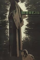 The Overcoat