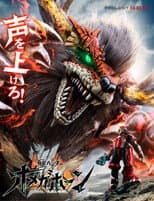 KakuseiHunter Omegahorn