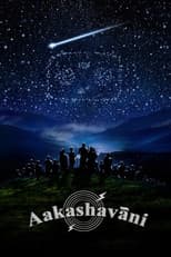 Aakashavaani
