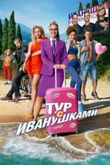 Tour With Ivanushki