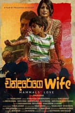Chandarege Wife