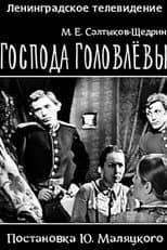 The Golovlevs