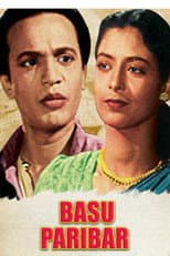 The Basu Family