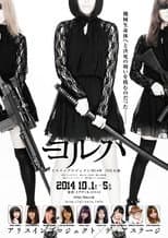 YoRHa Ver.1.0