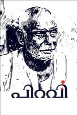 Piravi