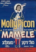 Mamele