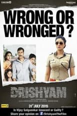 Drishyam