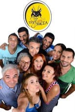 Tin Tihi mou Mesa