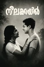 Neelakuyil