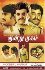 Moondru Mugam