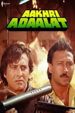 Aakhri Adaalat