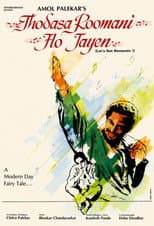 Thodasa Roomani Ho Jaayen