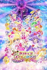 Pretty Cure All Stars: Everybody Sing♪ Miraculous Magic!