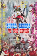 Super Riders vs The Devils