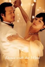 Dance with the Wind