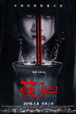 The Curse of Chopsticks