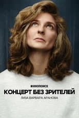 Liza Varvara Aranova: Concert Without Audience