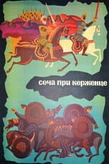 The Battle of Kerzhenets