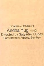 Andha Yug