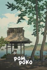 Pom Poko