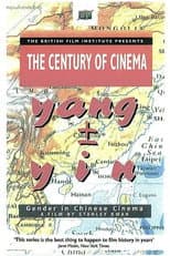 Yang ± Yin: Gender in Chinese Cinema