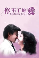 Everlasting Love