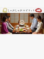 Shabu-Shabu Spirit