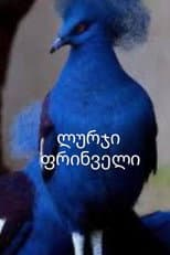 Blue Bird