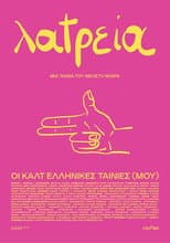 Worship - (My) Greek Cult Movies