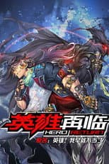 Hero Return