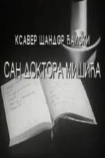 The Dream of Dr. Mišić