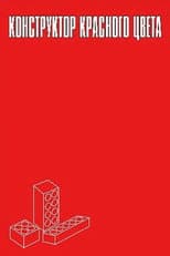 Engineering Red