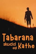 Tabarana Kathe