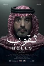 Holes