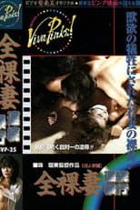 A newlywed is brutally raped