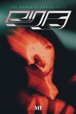 Rina Sawayama: The Dynasty Tour Experience - Live at the Roundhouse, London