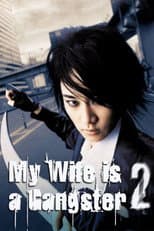My Wife is a Gangster 2