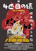 The 4th Monkey and the Taverne of the Seven-Armed Kraken