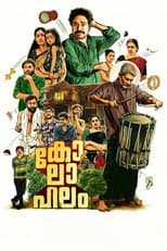 Kolahalam
