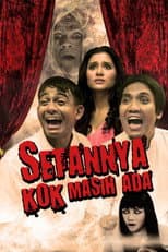 Setannya Kok Masih Ada