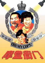 Oh, My Cops!