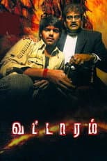 Vattaram