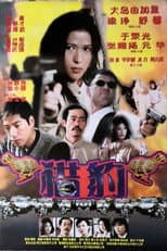 Leopard Hunting