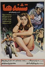 Teshne-ha