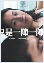 Comes and Goes