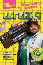 Evgenich