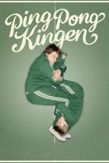 The King of Ping Pong
