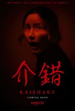 Kaishaku