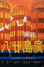 Hiroshima 28