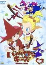 Vampiyan Kids